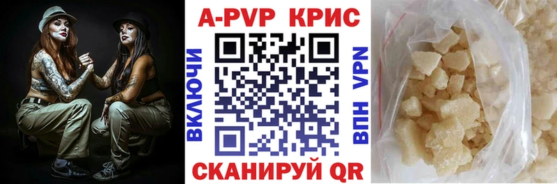 Alpha-PVP Соль  Купить закладки  Володарск 