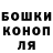 Марихуана AK-47 FUOK454 3