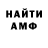 APVP кристаллы Tariq Ibrahim