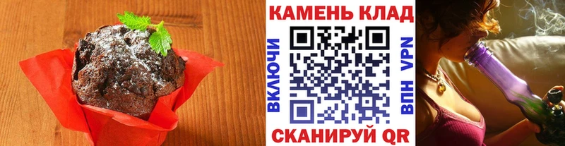 Купить где Володарск Canna-Cookies марихуана