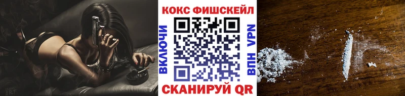 Кокаин Колумбийский  Купить  Володарск 