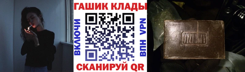ГАШ Premium Купить где Володарск