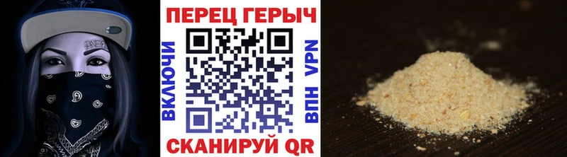 Купить где  Володарск  Героин хмурый 