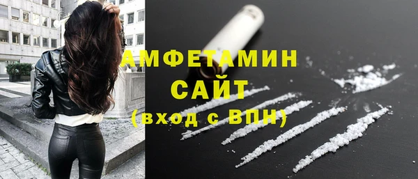 ALPHA PVP Аркадак