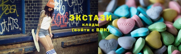 спайс Арсеньев