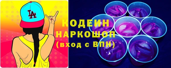 гашиш Армянск
