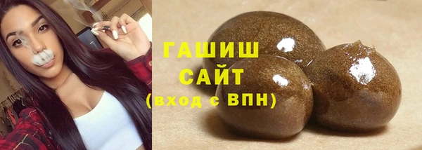 гашик Балабаново