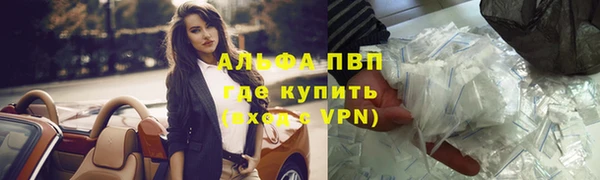 гашиш Армянск