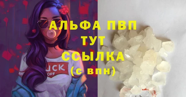 бутират Балахна