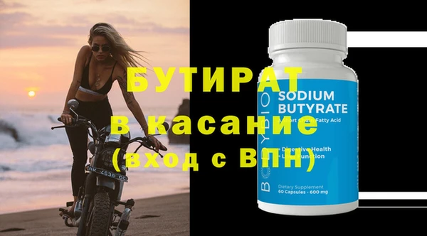 дурь Баксан