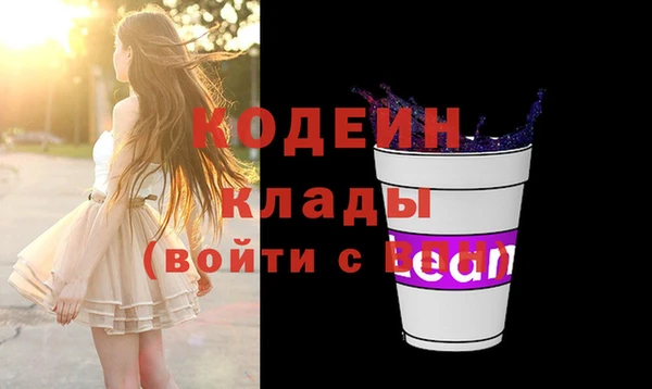 бутират Балахна