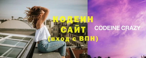 бутират Балахна