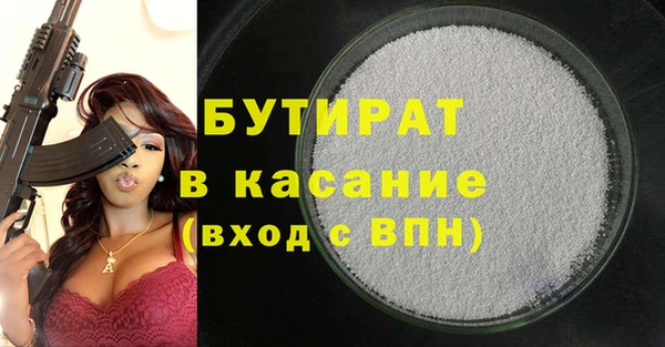 гашиш Армянск