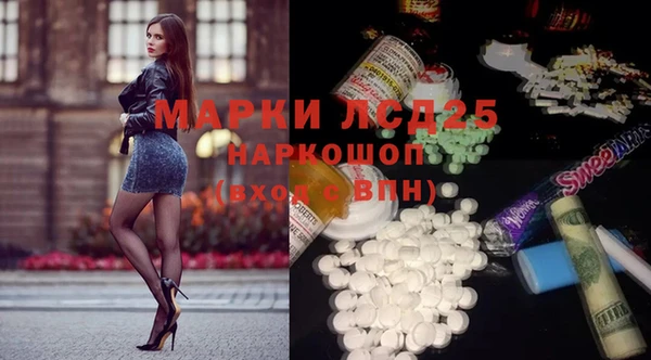 бутират Балахна