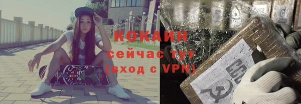бутират Балахна