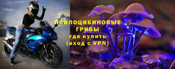 бутират Балахна