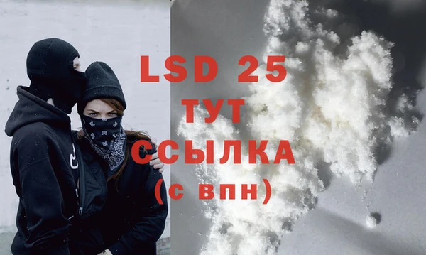 бутират Балахна
