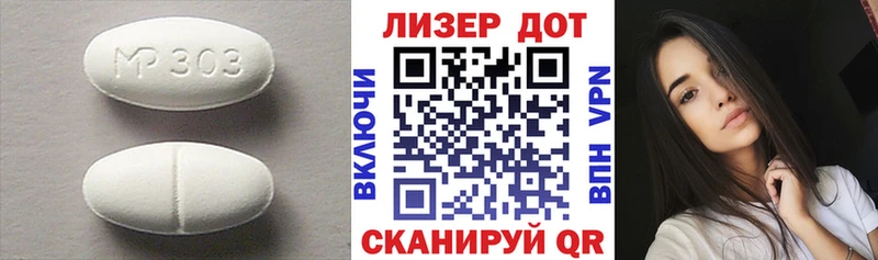 Купить где  Володарск  ЛСД экстази кислота 