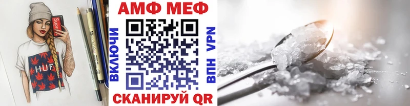 МЕТАМФЕТАМИН Methamphetamine  Купить где  Володарск 